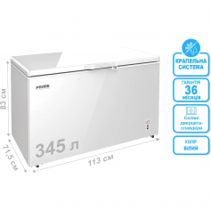 Морозильный ларь Prime Technics CS 34528 MG в Запорожье